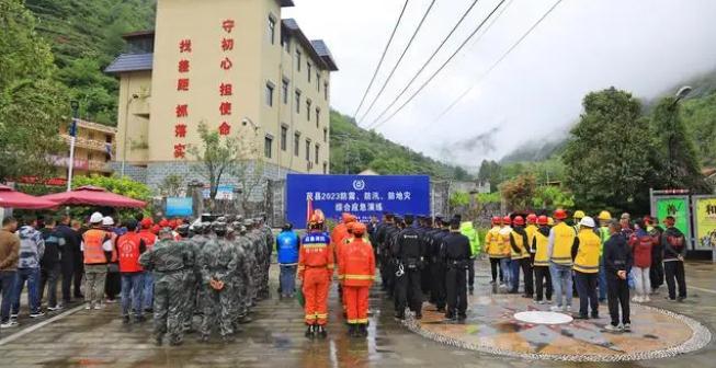 茂縣舉行2023年“防震、防汛、防地災(zāi)” 綜合應(yīng)急演練