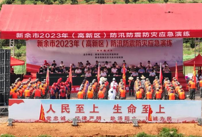 練為戰(zhàn)！中國安能南昌分公司參演新余市2023年應急演練